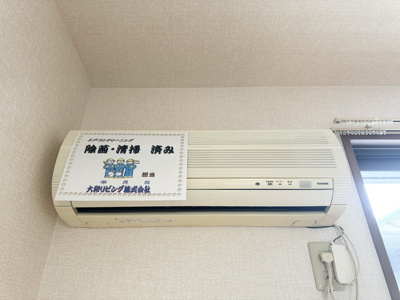 【設備】 | プレアデス･コート Ｄ | エアコン