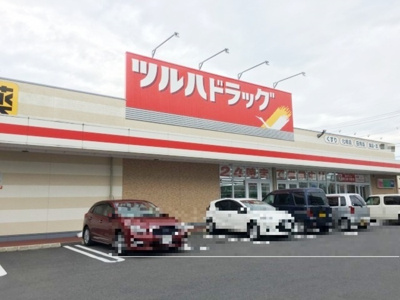 【周辺】 | サンビレッジ戸祭 Ｂ | ツルハドラッグ宇都宮戸祭店（350ｍ）