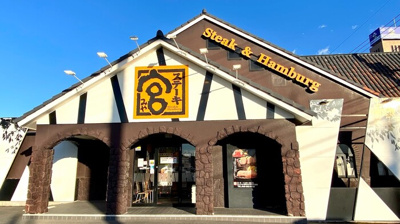 【外観】 | セレッソ | ステーキ宮越戸店（435ｍ）