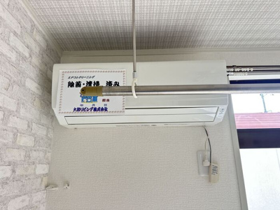 【設備】 | サンタヒルズ御幸本町 1号棟 | エアコン