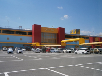 【周辺】 | グランドール | ショッピングセンター