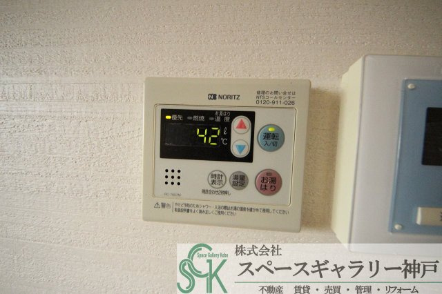 アングラーダムの設備|※お部屋により仕様が異なる場合があります※