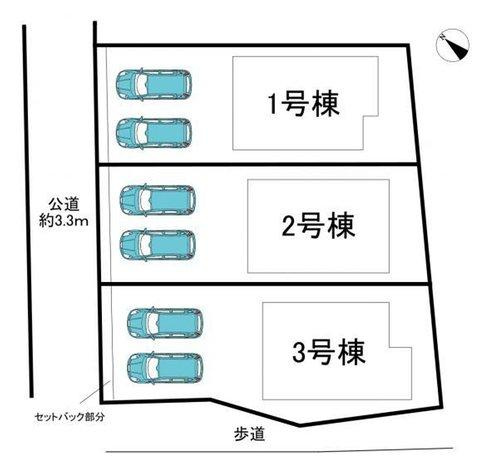 知多市八幡字堀切　全3棟　3号棟の区画図|全3区画中2区画販売♪