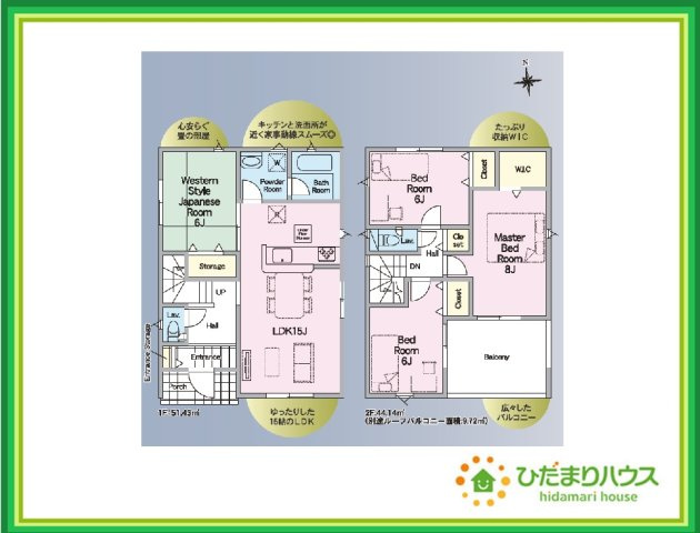 郡山市日和田　第23　2号棟の間取り|家族だんらんで、笑顔のたえない時間も増えそうな広々としたLDKが魅力です(^^)/窓も多くて明るい空間でくつろげます。