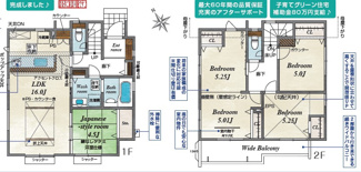 【間取り】 | さいたま市見沼区大谷　新築戸建分譲