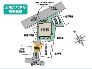 【区画図】 | さいたま市見沼区大谷　新築戸建分譲