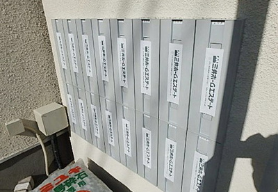 【その他共用部分】 | BONHEUR