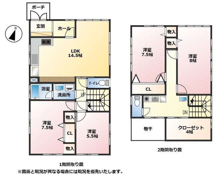 【間取り】の画像