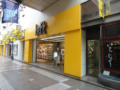 【周辺】 | Blossam Garden A