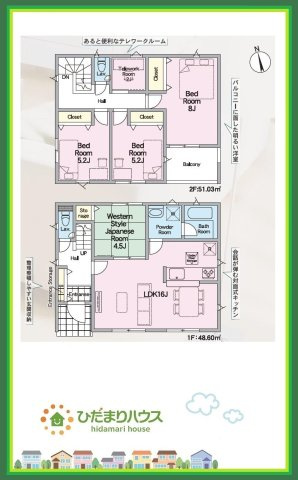 郡山市田村町金屋第5　新築戸建　2号棟の間取り|大型テレビに大型ソファー(^^)どんなインテリアにしますか？