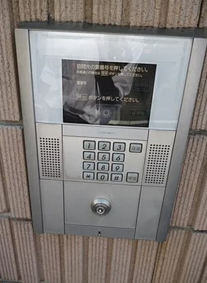 【セキュリティ】 | かしの木荘