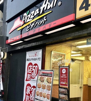 【周辺】 | かしの木荘