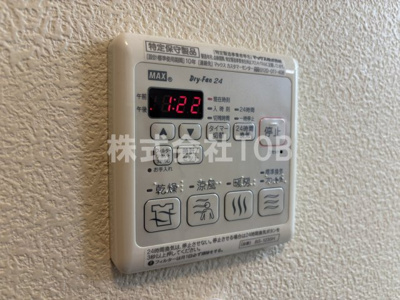 【設備】 | チェレスタ笹塚 | 浴室乾燥機リモコン