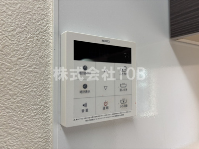 【設備】 | チェレスタ笹塚 | 給湯リモコン