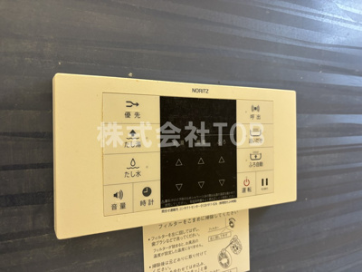 【設備】 | チェレスタ笹塚 | 給湯リモコン　バスルーム