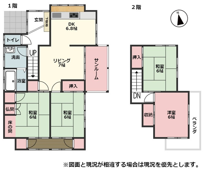 【間取り】 | 恵子５丁目中古戸建 | 間取りです。
