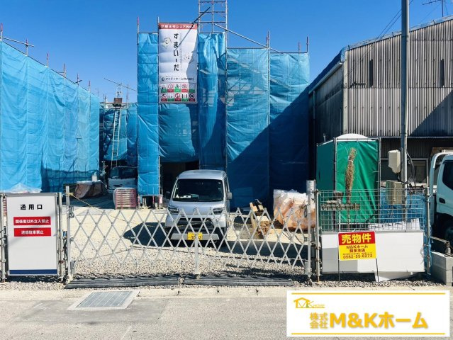 半田市瑞穂町7丁目　全4棟　4号棟