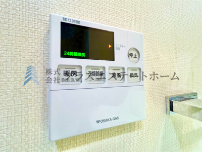 【その他】 | ワコーレ新長田駅前エスプライム | 浴室乾燥機付きユニットバスで雨の日のお洗濯にも大活躍♪