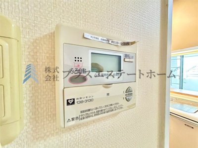 【その他】 | ワコーレ新長田駅前エスプライム | オートバス♪お出かけ前のセットで帰宅後すぐに入浴出来ます♪