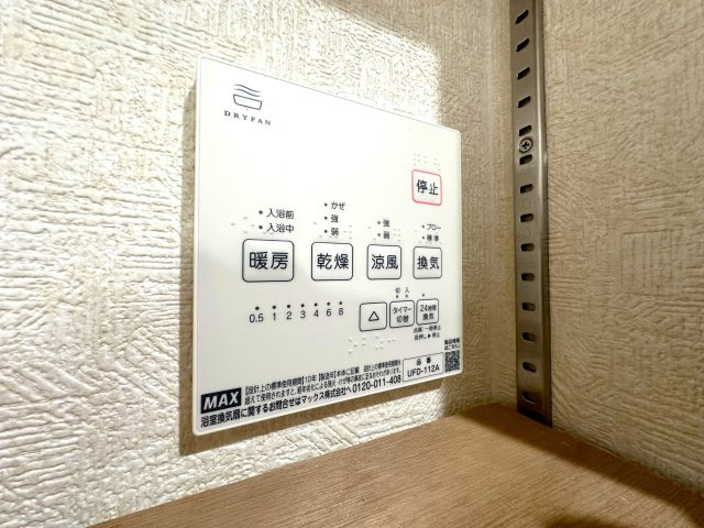 曳舟　築浅戸建の冷暖房・空調設備|雨の日や花粉の季節も、浴室が頼れる乾燥スペースに早変わり。さらに暖房機能付きで、冬場のヒートショック対策にも配慮。清潔さと快適さを両立する、うれしい設備です。