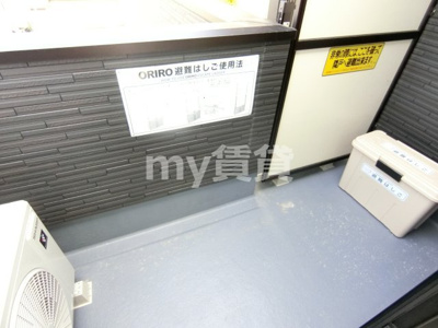 【バルコニー】 | solaris