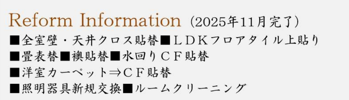 アドヴァンス三ツ池公園【仲介手数料無料】