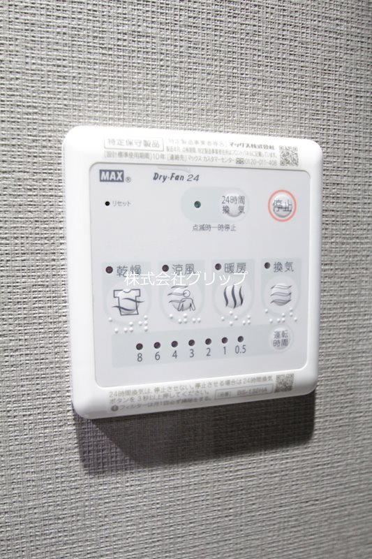 Le'a横濱サウスステージの設備