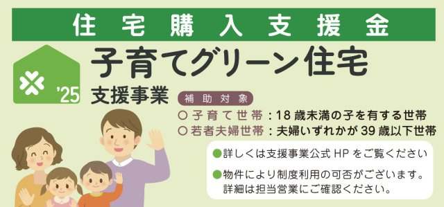 横浜市瀬谷区二ツ橋町 新築戸建て【仲介手数料無料】カースペース2台