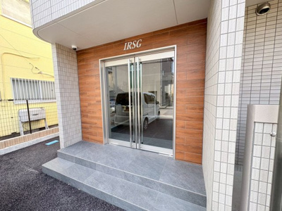 【エントランス】 | IRSG