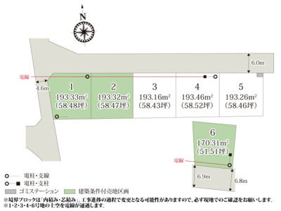 【区画図】 | 前面道路が6.0m以上確保できているので、車の出し入れもラクラク。大通りから離れた住宅地なので、静かな環境で過ごせます。
