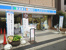 ローソン大島五丁目店まで392m