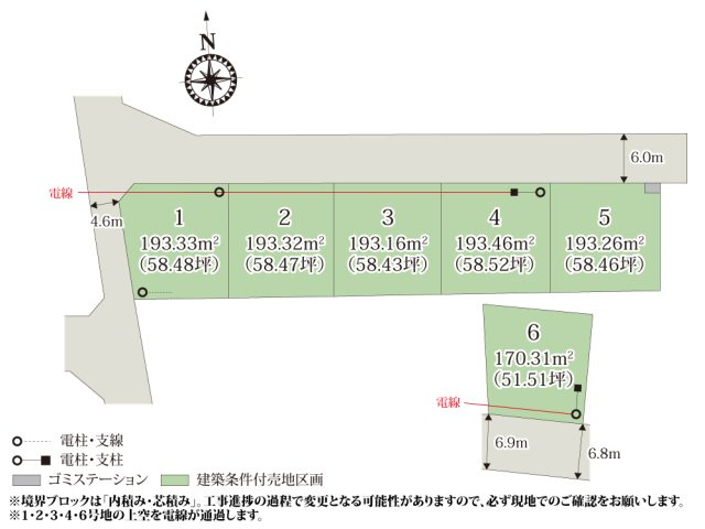 【区画図】 | 前面道路が6.0m以上確保できているので、車の出し入れもラクラク。大通りから離れた住宅地なので、静かな環境で過ごせます。