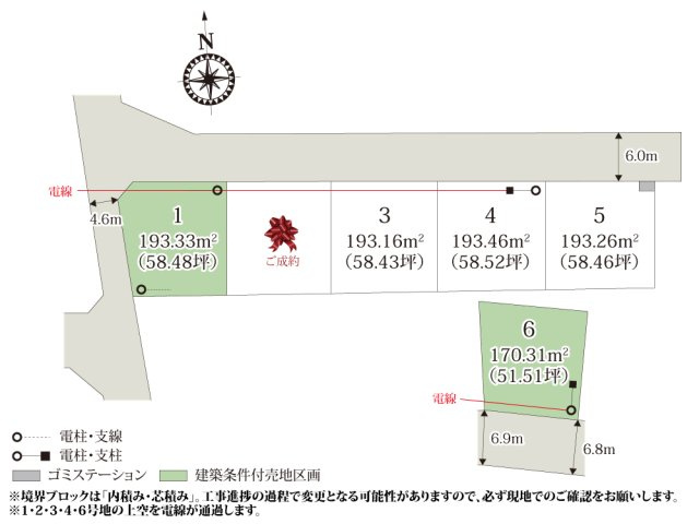 ワイウッドコート下都賀郡壬生町安塚第3期【建築条件付き売地】の画像