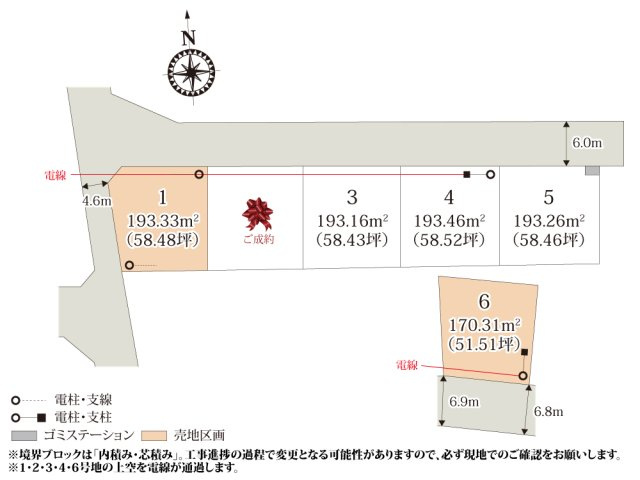 ワイウッドコート下都賀郡壬生町安塚第3期【建築条件無し売地】の画像