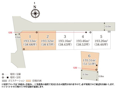 【区画図】 | 前面道路が6.0m以上確保できているので、車の出し入れもラクラク。大通りから離れた住宅地なので、静かな環境で過ごせます。