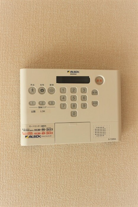コーポ ルピナスのセキュリティ|ALSOKホームセキュリティー