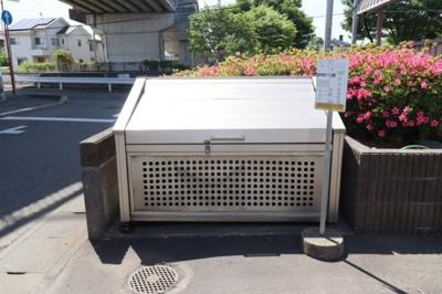 【その他共用部分】 | アークグレイスⅡ | ゴミストッカー