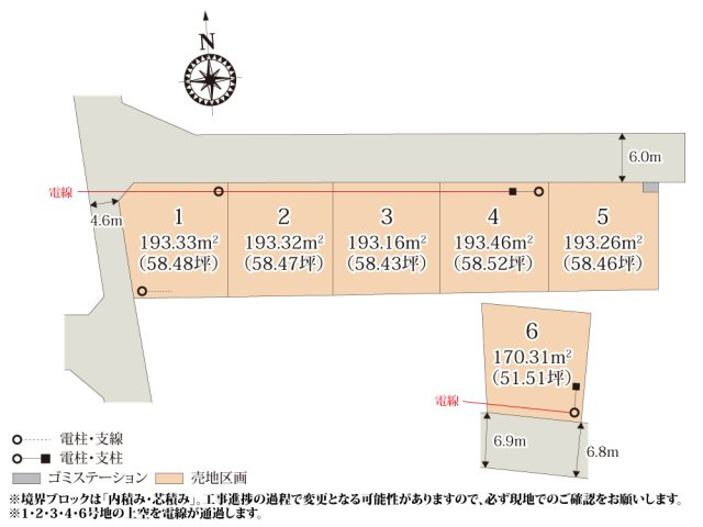 【区画図】 | 前面道路が6.0m以上確保できているので、車の出し入れもラクラク。大通りから離れた住宅地なので、静かな環境で過ごせます。