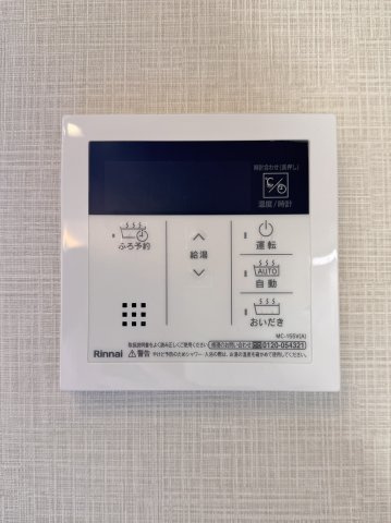 セントラル三田のその他