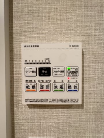 セントラル三田のその他