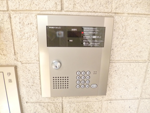 グリチーネのセキュリティ|★オートロック★