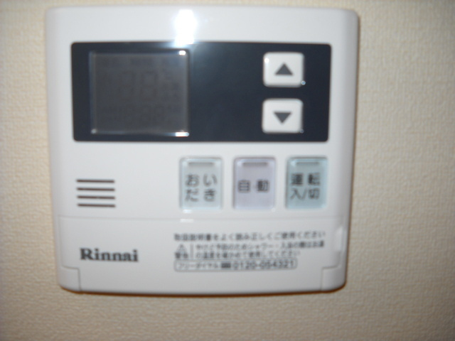 グリチーネのキッチン