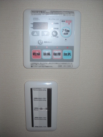 グリチーネの浴室