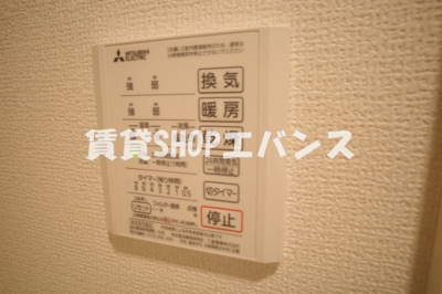 【設備】 | 山五ヒルズ