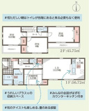 リーブルガーデン松原市天美我堂2丁目の画像