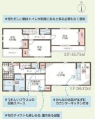 リーブルガーデン松原市天美我堂2丁目の画像