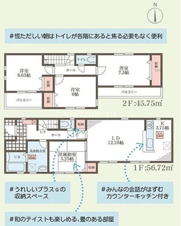 【間取り】 | リーブルガーデン松原市天美我堂2丁目