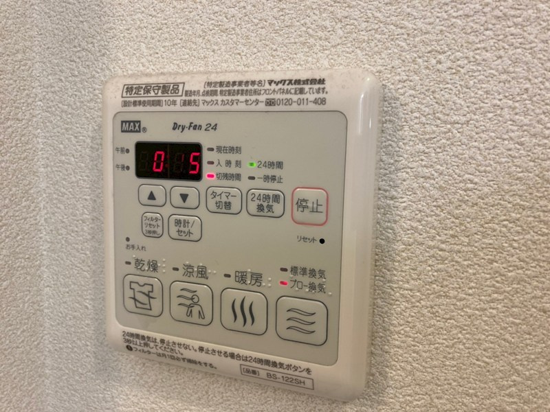 ツインハウス　Ｍ－１の設備