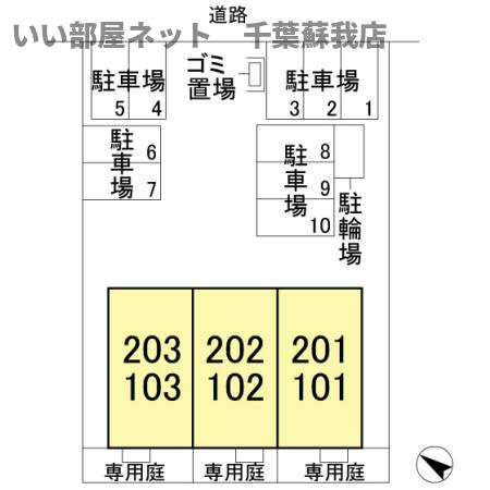 エバーハウスの区画図