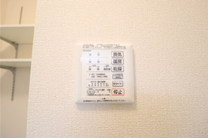 ＨＡＮＡＢＵＳＡ Ⅰの浴室|浴室換気乾燥機